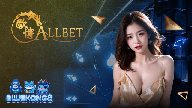 บาคาร่า (11)